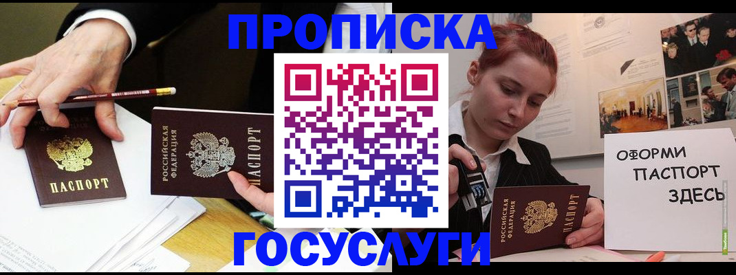регистрация для школы в Люберцах