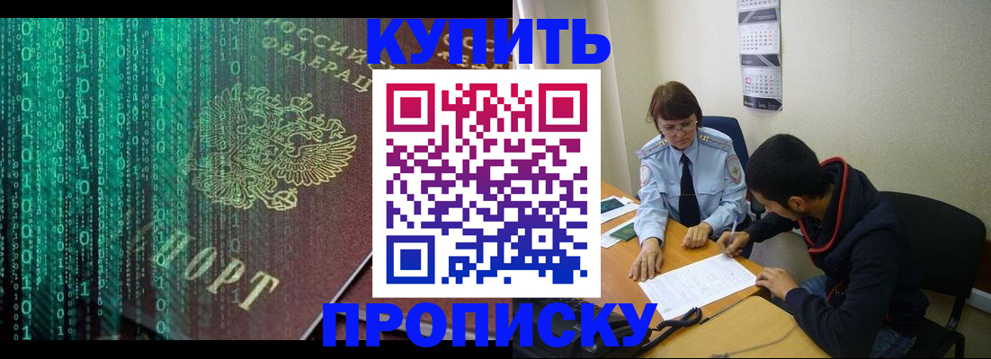 пропишу в квартире в Люберцах